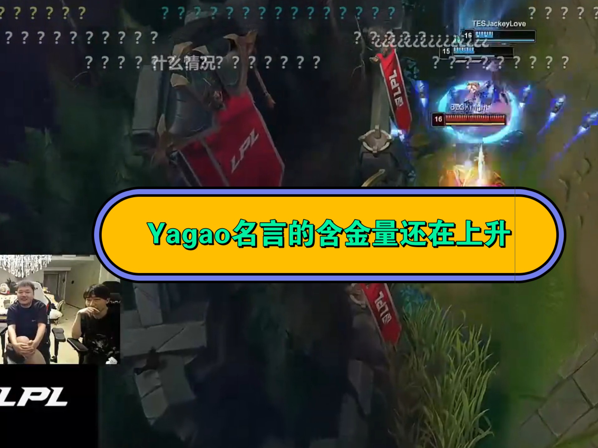 DK鏖战LGD，Knight打破历史纪录