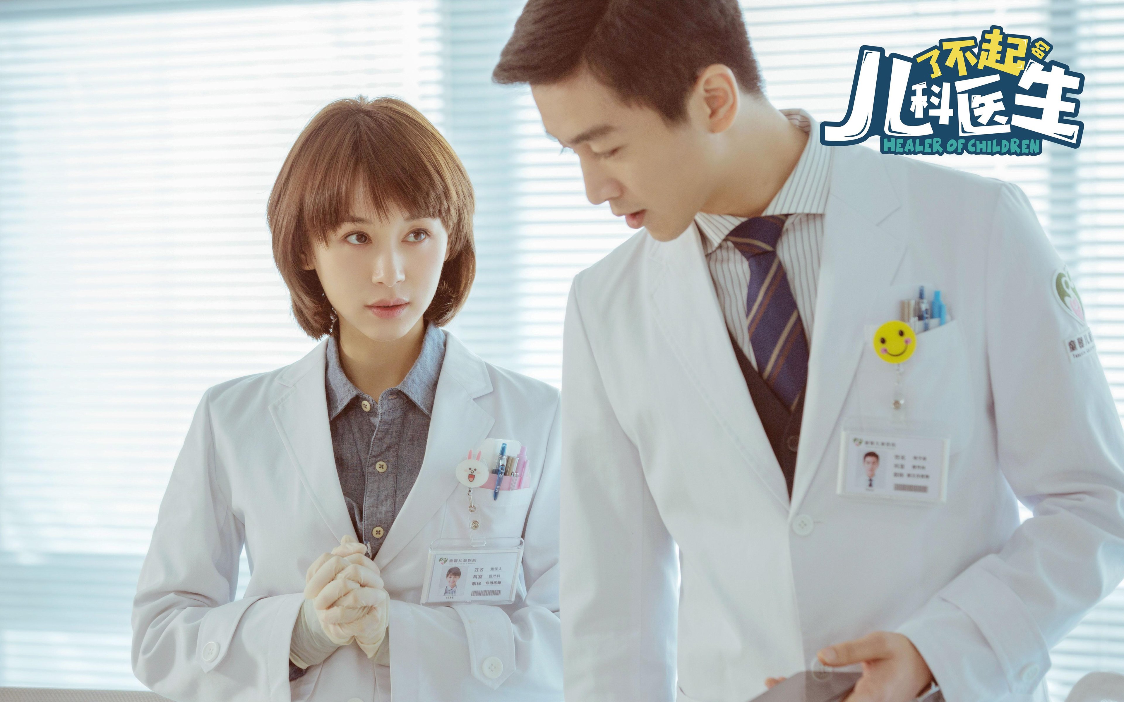 地缘棋局与绿茵战场，德里赫特如何成为乌克兰收割奥地利的关键先生