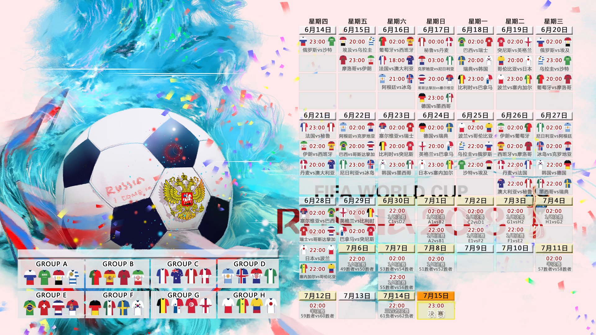 「复仇之火燃尽百年恩怨,2026世界杯强强对话,墨西哥以绝对控球碾压罗马尼亚,拉什福德独造三球封神之夜」